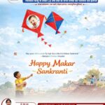 Makar Sankranti Children Hospital