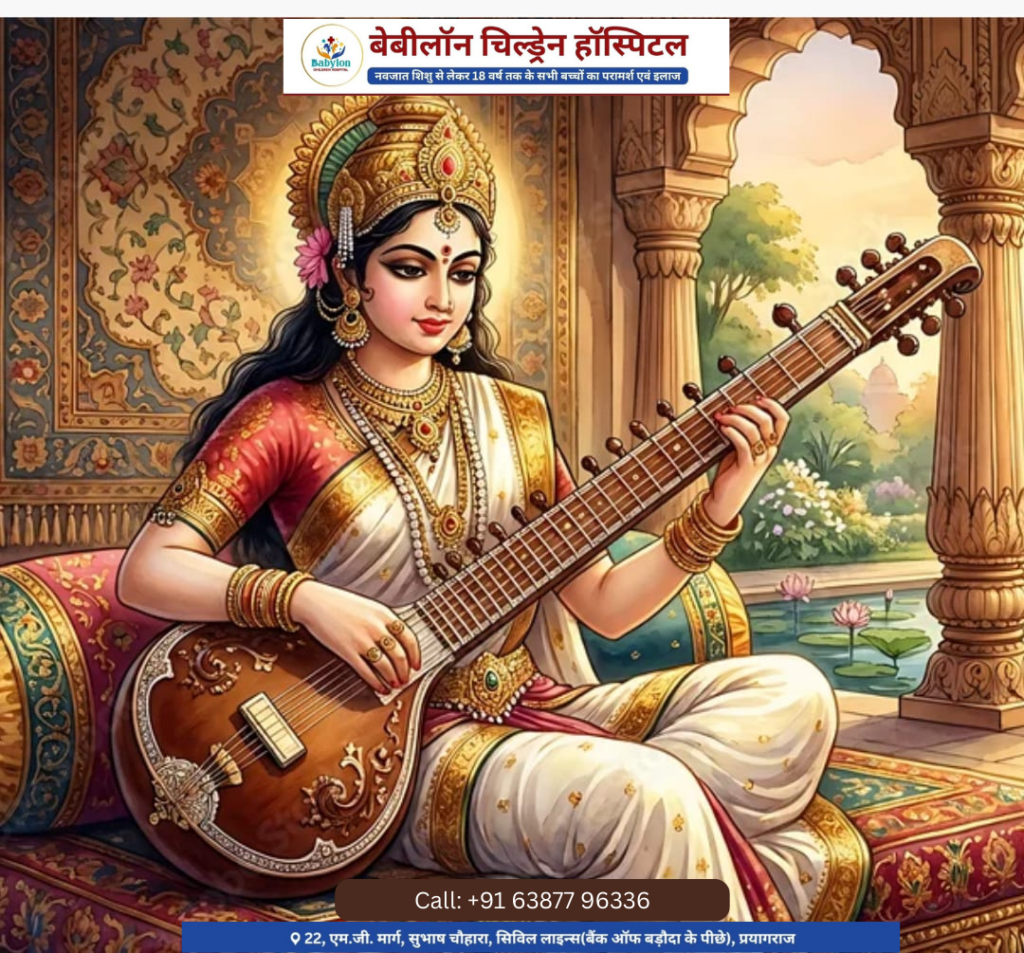 Basant Panchami 