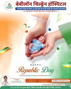Republic Day Celebration Babylon Children Hospital