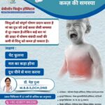 Constipation in Infants Below 6 Months: Causes, Symptoms, Treatment & When to Visit a Pediatrician