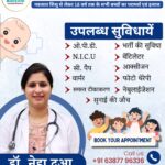 babylon children hospital